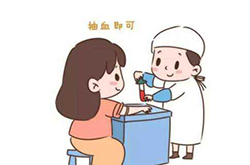 浙江怀孕几个月如何办理胎儿亲子鉴定，浙江做无创孕期亲子鉴定如何收费